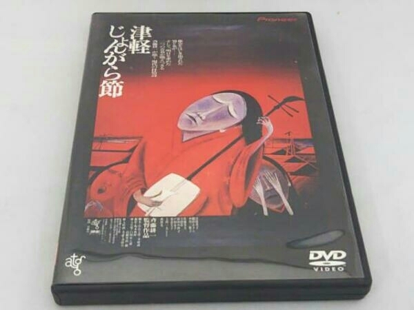 DVD 津軽じょんがら節_画像1