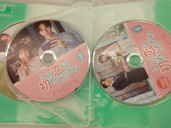 DVD この恋は初めてだから ~Because This is My First Life DVD-BOX1_画像6