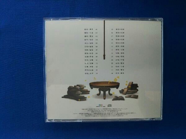 岡部啓一・MONACA(音楽) CD SINoALICE -シノアリス- Original Soundtrack_画像2