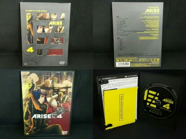 DVD 【※※※】[全4巻セット]攻殻機動隊 ARISE 1~4_画像5