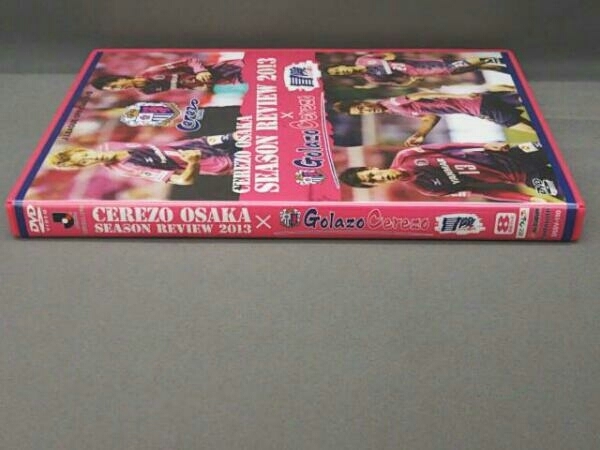 ジャンク DVD セレッソ大阪 シーズンレビュー2013×Golazo Cerezo 冒険 ココロ躍れ_画像3