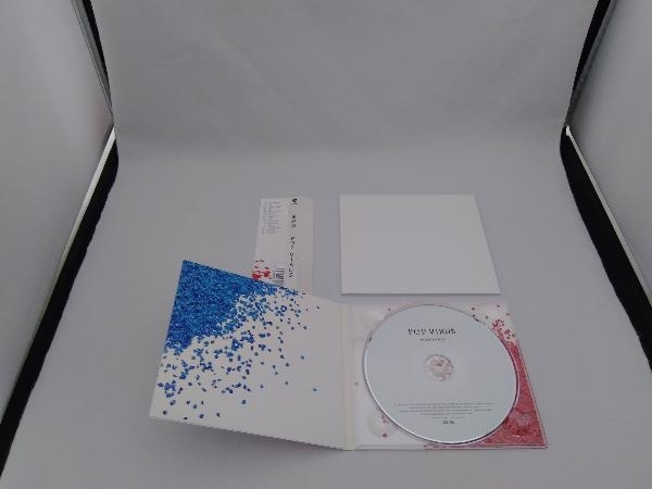 星野源 CD POP VIRUS(通常盤 初回限定仕様)_画像5