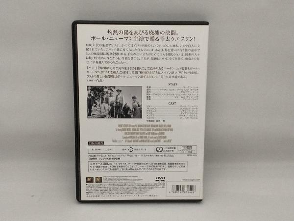 DVD 太陽の中の対決_画像2