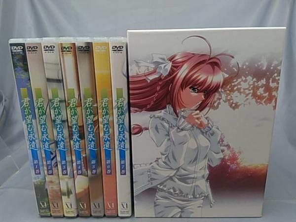 【DVD 】「君が望む永遠 第1～7巻セット」_画像1