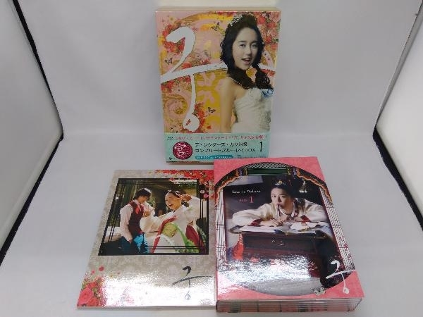 宮～Love in Palace ディレクターズ・カット版 コンプリートブルーレイBOX1 (Blu-ray Disc)_画像1