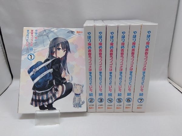 新入荷 DVD 【※※※】[全7巻セット]やはり俺の青春ラブコメはまちがって