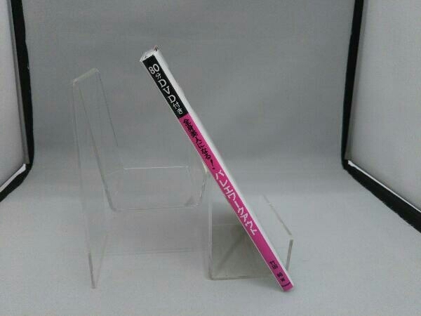  все тело прекрасный человек стать! балет Work наружный бамбук рисовое поле оригинальный 