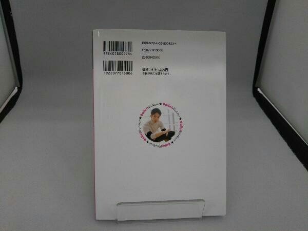  все тело прекрасный человек стать! балет Work наружный бамбук рисовое поле оригинальный 