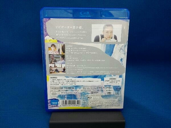 このマンガがすごい! 3巻(Blu-ray Disc)_画像2