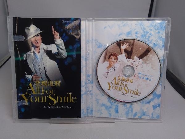 【宝塚歌劇団】DVD 北翔海莉 退団記念DVD 「All For Your Smile」～思い出の舞台集&サヨナラショー～_画像4