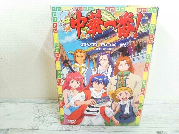 中華一番!DVD-BOX 一・弐セット-connectedremag.com