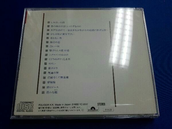  Ogura Kei CD all collection [ flower sama ]