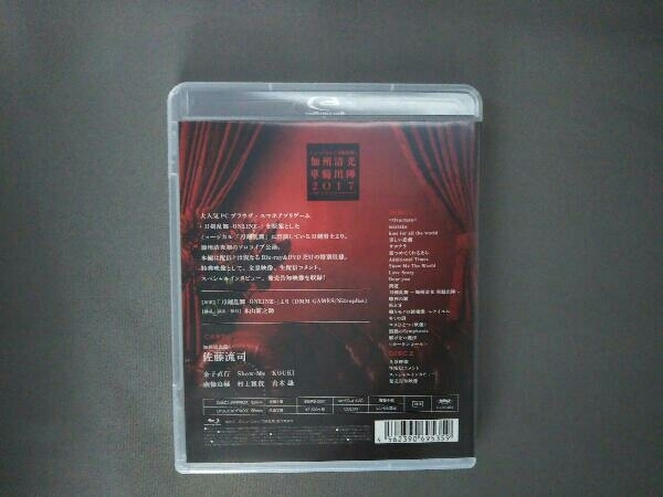 ミュージカル『刀剣乱舞』 加州清光 単騎出陣2017(Blu-ray Disc)の画像2