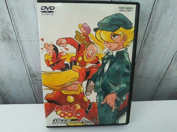 ヤフオク! - 【美品】DVD サイボーグ009 1979 DVD-COLLECTION