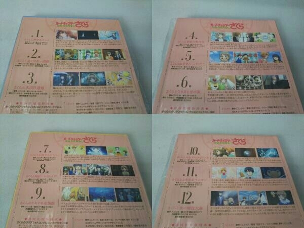 DVD 【※※※】[全8巻セット]カードキャプターさくら クリアカード編 Vol.1~8(初回仕様版)_画像5