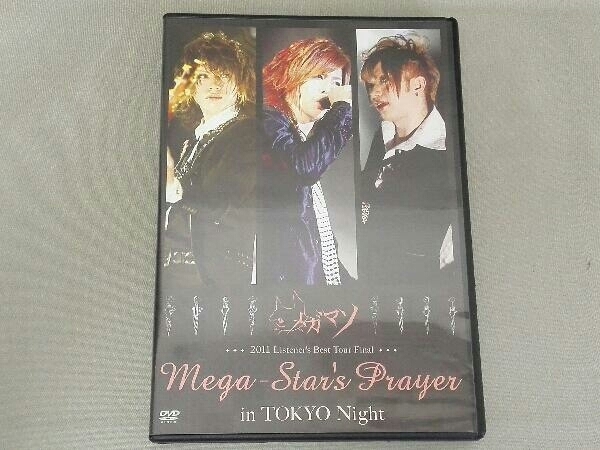 MEGA MASSO Mega-Stan's Prayer inTOKYO Night 2011 Listener's Best Tour Final_画像1