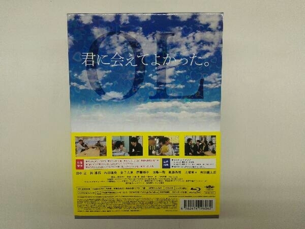 おっさんずラブ Blu-ray BOX(Blu-ray Disc)_画像2