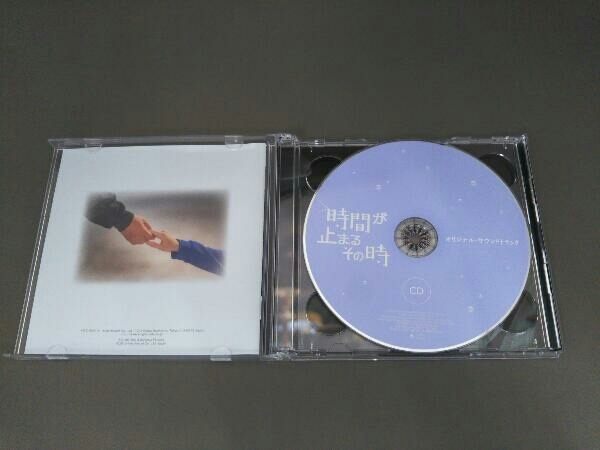 (オリジナル・サウンドトラック) CD 時間が止まるその時 オリジナル・サウンドトラック(DVD付)_画像4