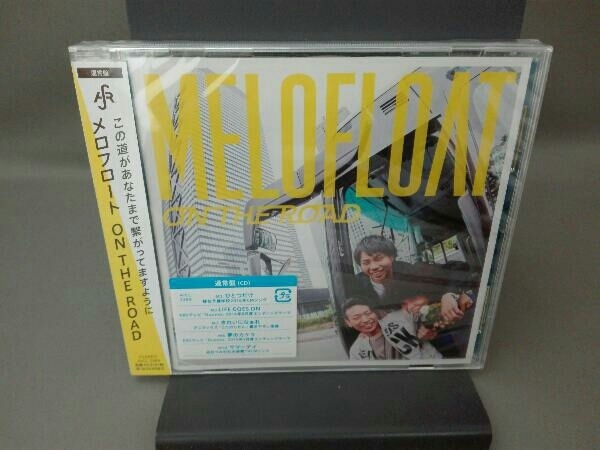 【未開封品】 メロフロート CD ON THE ROAD(通常盤)_画像1