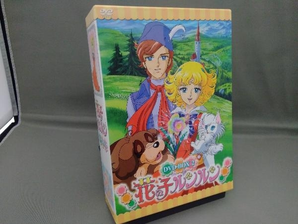 ケース水濡れあり DVD 花の子ルンルン BOX(2) 映画、ビデオ DVD テレビ ...