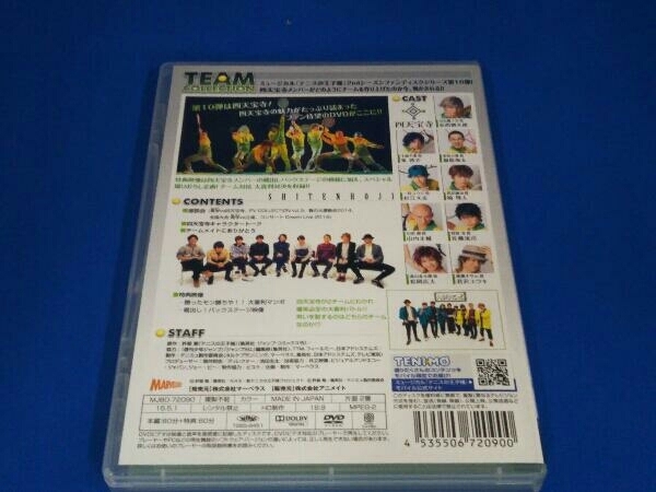 DVD ミュージカル テニスの王子様 TEAM COLLECTION 四天宝寺_画像2