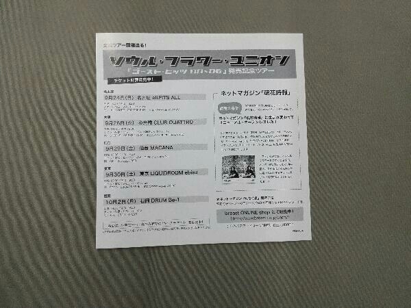 ソウル・フラワー・ユニオン CD ゴースト・ヒッツ 00～06(初回限定盤)(DVD付)_画像7