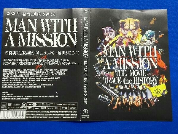 DVD MAN WITH A MISSION THE MOVIE -TRACE the HISTORY-_画像3