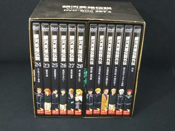 銀河英雄伝説 DVD-BOX SET2〈11枚組〉 www.moyleabbey.ie