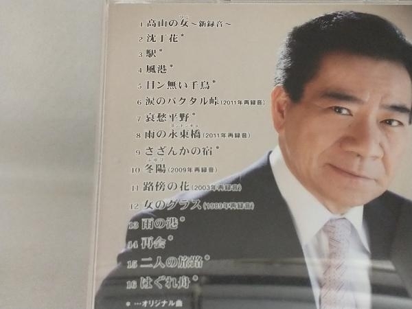 【大川栄策】 CD; 大川栄策全曲集 高山の女~新録音~_画像3