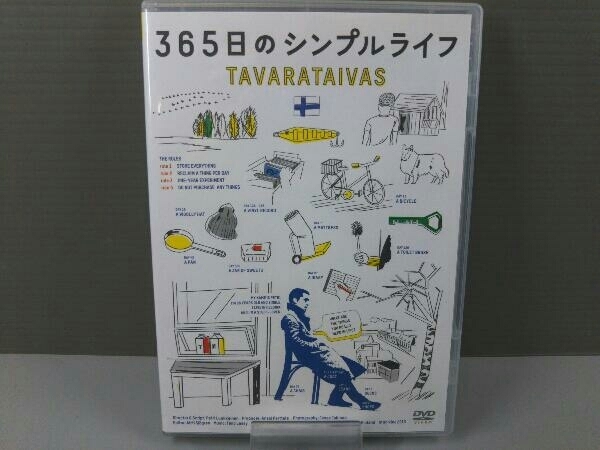 DVD 365日のシンプルライフ_画像1