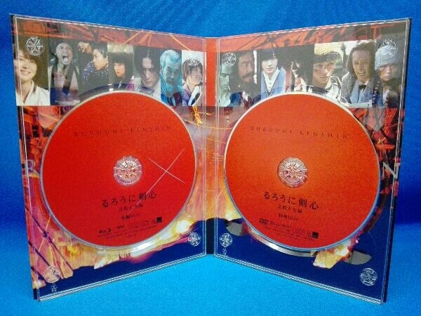 るろうに剣心 京都大火編 豪華版(Blu-ray Disc)_画像3