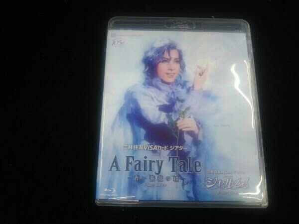 A Fairy Tale -青い薔薇の精-/シャルム!(Blu-ray Disc)_画像1