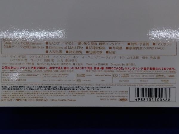 BUNRAKU MOONCHILD Blu-rayセット SHBR-49の画像5