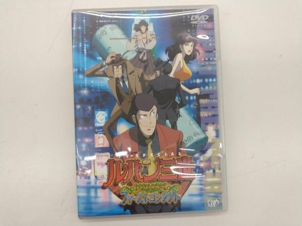 DVD ルパン三世 TVスペシャル第14作 EPISODE:O ファーストコンタクト_画像1