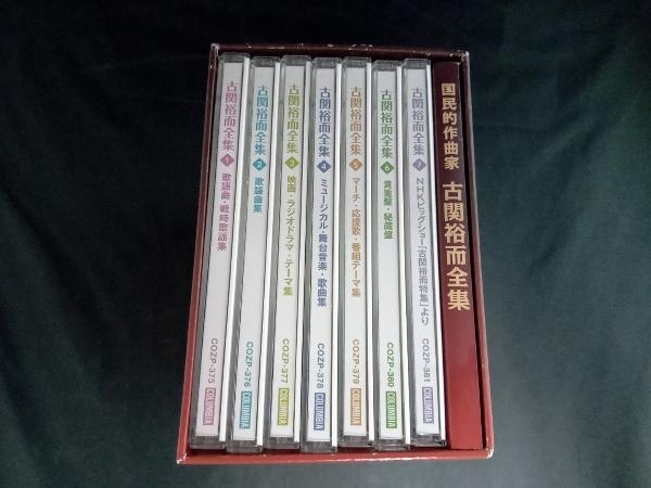 (オムニバス) CD 生誕100年記念 国民的作曲家 古関裕而全集~長崎の鐘 君の名は イヨマンテの夜(DVD付)_画像2