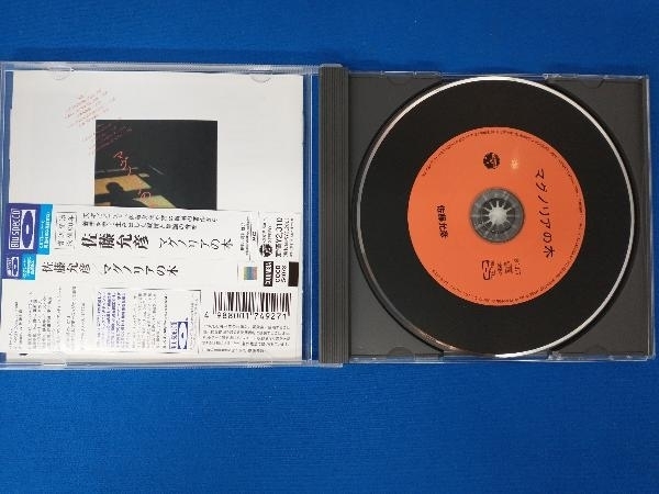 帯あり 佐藤允彦(p、cemb) CD マグノリアの木(Blu-spec CD)_画像3