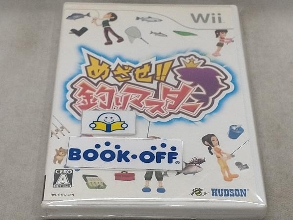 Wii めざせ!!釣りマスター_画像1
