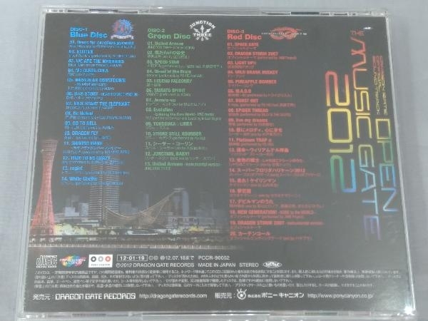 【CD】「DRAGON GATE OFFICIAL SOUND TRACK OPEN THE MUSIC GATE 2012 」_画像2