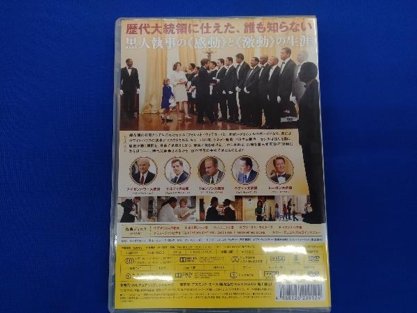 DVD 大統領の執事の涙　フォレスト・ウィテカー_画像2