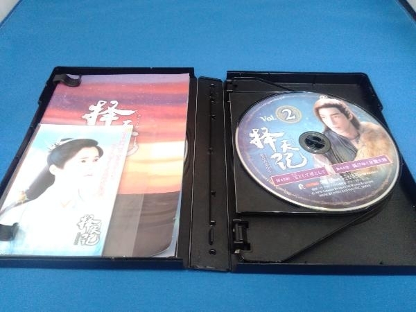 DVD 擇天記(たくてんき)~宿命の美少年~ DVD-BOX4_画像5