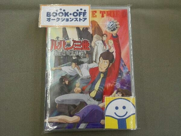 DVD ルパン三世 TVスペシャル第15作 お宝返却大作戦!!_画像1