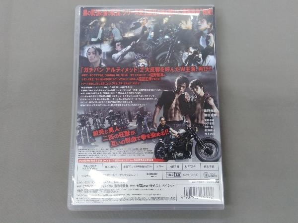 DVD ガチバン アルティメイタム　佐野和真 窪田正孝 末野卓磨_画像2