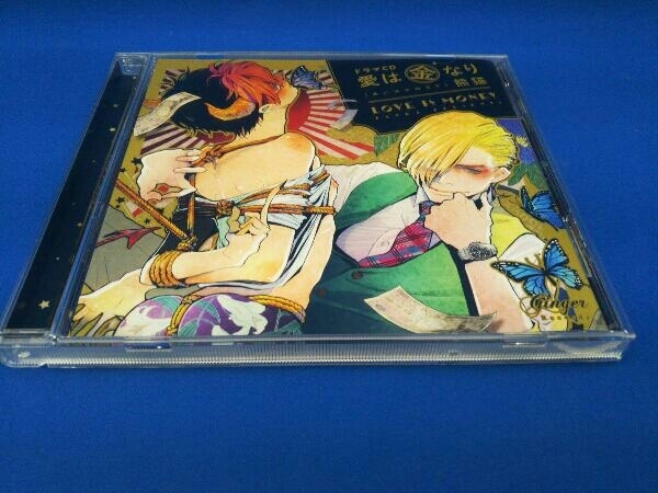 (アニメ/ゲーム) CD ドラマCD「愛は金なり」_画像1