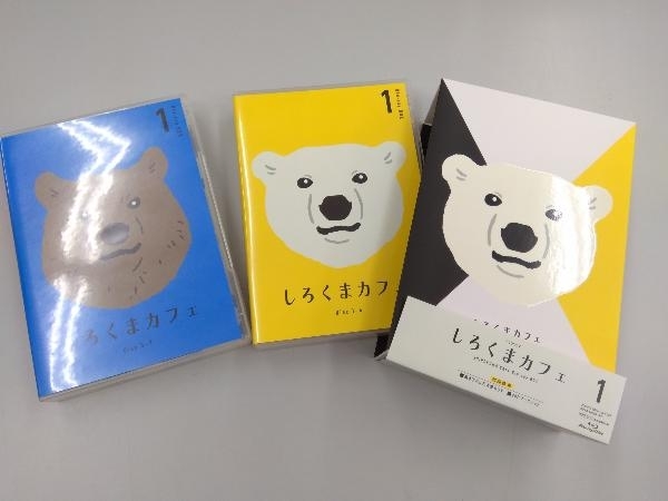 しろくまカフェ Blu-ray BOX 1(Blu-ray Disc)