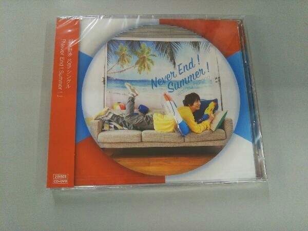 未開封　羽多野渉 CD Never End!Summer!(DVD付)_画像1