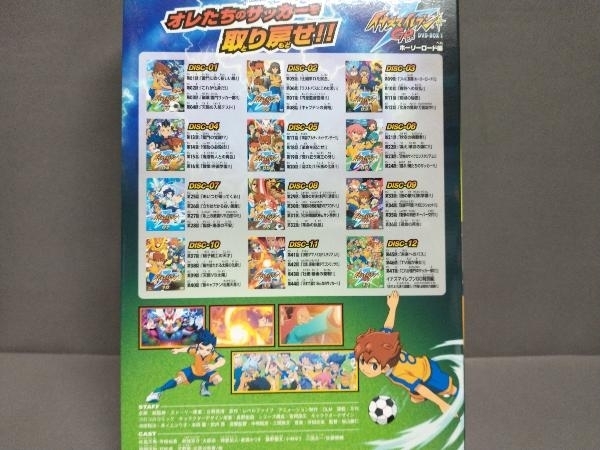 DVD イナズマイレブンGO DVD-BOX1 ホーリーロード編_画像2