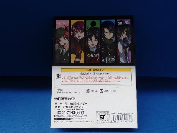 機動戦士ガンダムシードディスティニー　プチキャラコレクション_画像2
