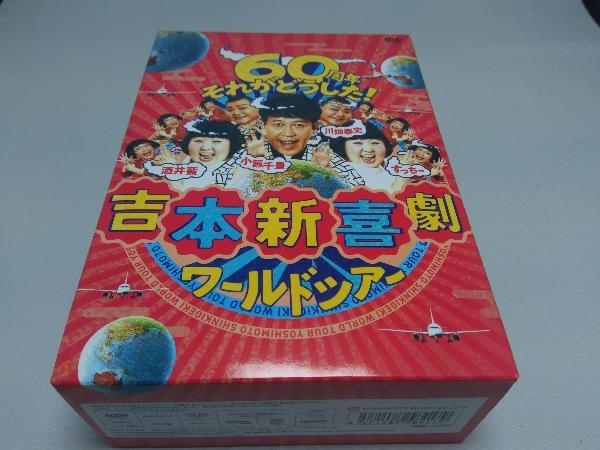 DVD 吉本新喜劇ワールドツアー~60周年それがどうした!~ DVD-BOX_画像1