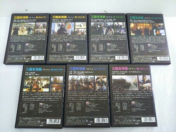 DVD 守屋洋 監修・解説 三國志演義 全7巻 NHK BS放映 DVD-BOX w42_画像4