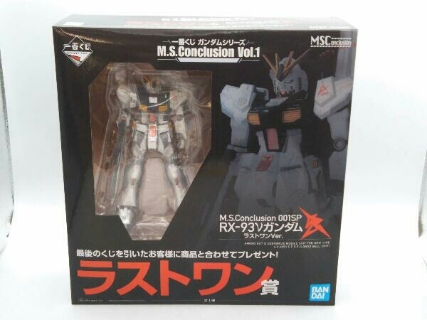 未開封品 一番くじ ガンダムシリーズ フィギュア M.S.Conclusion Vol.1ラストワン賞 M.S.Conclusion 001SP RX-93νガンダム ラストワンVer.